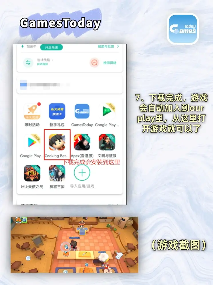 123澳门正版免费资料下载截图3