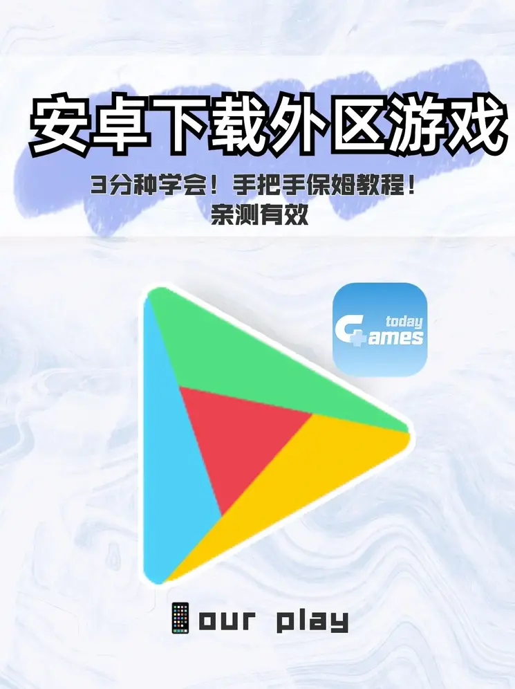 123澳门正版免费资料下载截图0