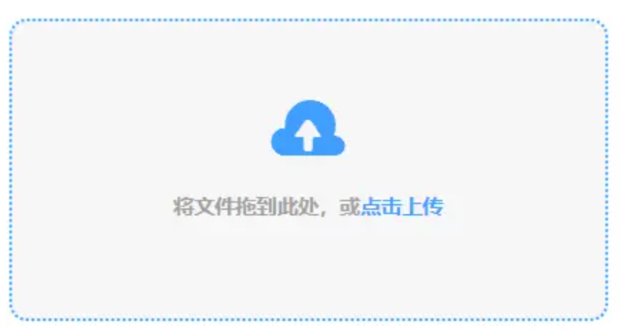 123澳门正版免费资料下载使用讲解 - 添加文件